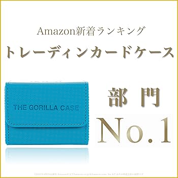 Amazon.co.jp: THE GORILLA CASE デッキケース トレカケース PUレザー